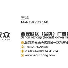 點(diǎn)睛廣告設(shè)計(jì)公司 專業(yè)打造產(chǎn)品目錄、宣傳畫(huà)冊(cè)與VI系統(tǒng)